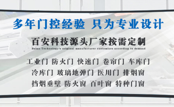 安塞明日谷雨|百安科技愿您拥有美好心情